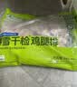 上鲜千检鸡腿排 4斤（2袋）健身系列带皮腿排鸡排生鲜鸡肉 美食大赛 实拍图