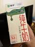 蒙牛全脂纯牛奶1L*6盒 3.2g蛋白 家庭早餐老人儿童奶健身 送礼盒装 实拍图