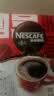 雀巢（Nestle）醇品速溶黑咖啡粉美式咖啡冲泡后*0糖健身燃减防困48包*1.8g 实拍图