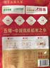 柴火大院 绿色特等五常大米 原粮稻花香2号5kg(龙凤山产区 东北大米) 实拍图