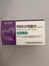 【原研药】信立坦 阿利沙坦酯片 240mg*28片/盒 信立泰 5盒装 实拍图