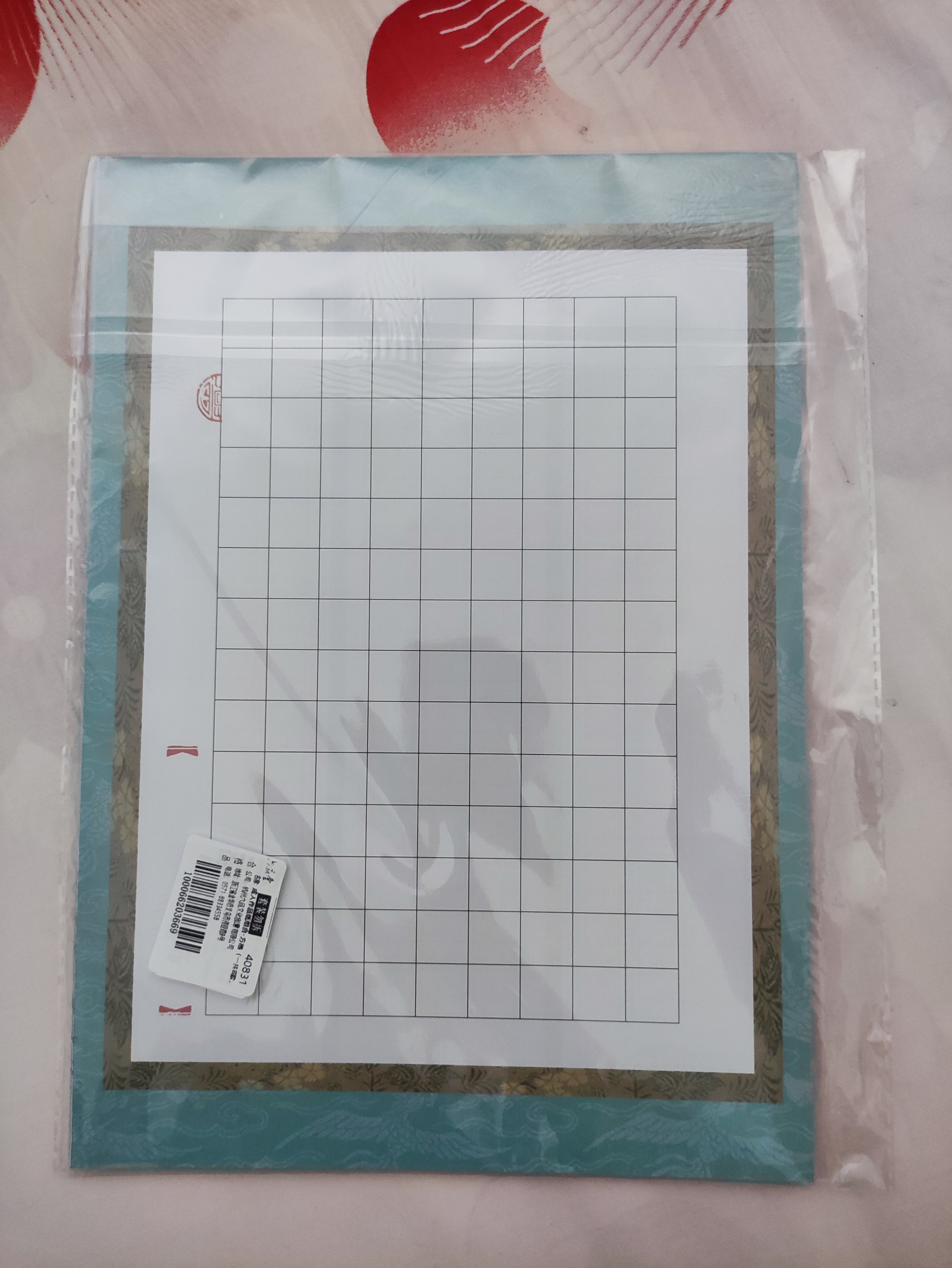 六品堂硬笔书法作品纸练字专用纸小学生练字本每日一练a4比赛专用方格钢笔练习书法不洇墨楷书加厚 实拍图