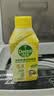 滴露（Dettol）洗衣机清洗剂强力杀菌去污消毒清洁剂滚筒波轮金装版250ml柠檬 实拍图