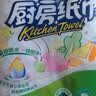 心相印厨房卷纸/厨房用纸75节*2卷 吸油锁水厨房纸巾食品接触级懒人抹布 实拍图