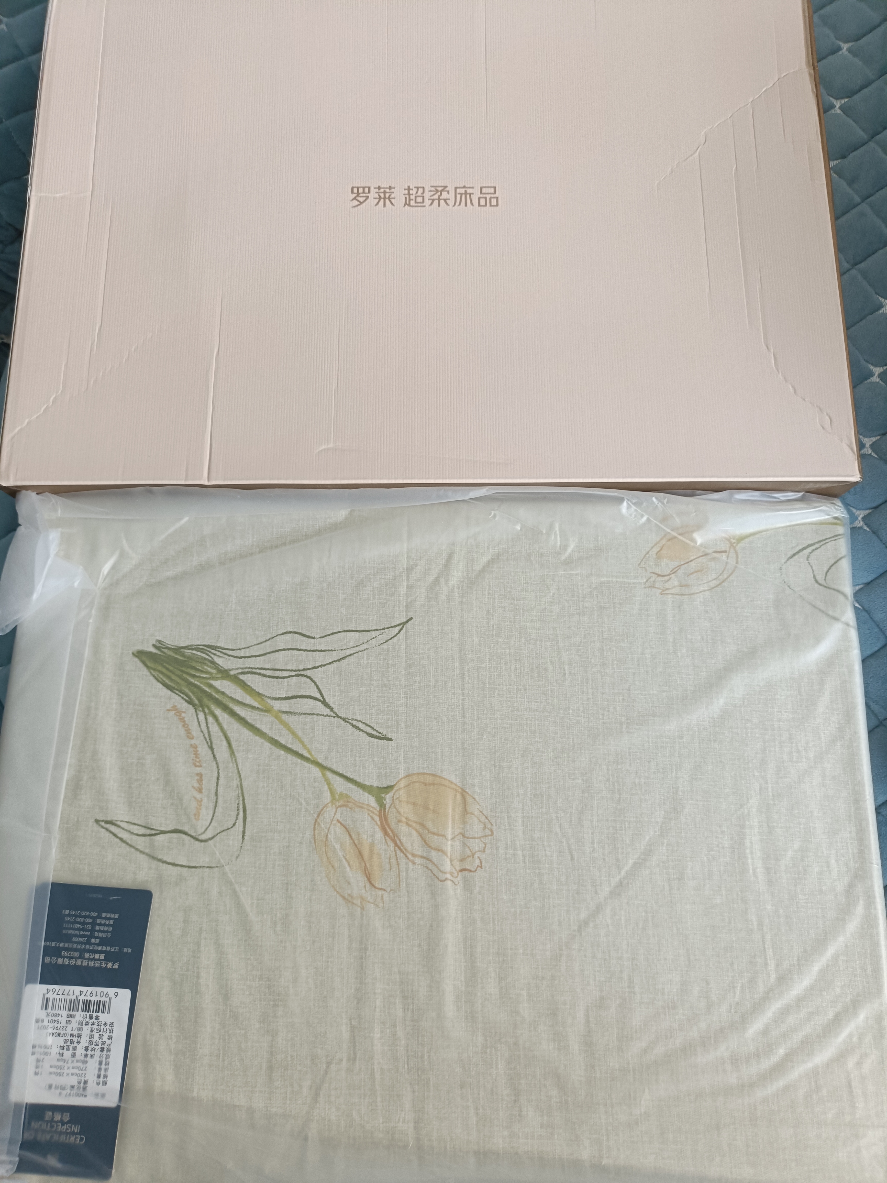 罗莱家纺100%纯棉床上四件套 ins风床单被套双人套件 220*250cm 实拍图