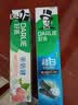 好来（DARLIE）原黑人超白竹炭深洁牙膏清新口气密泡去黄去牙渍温和亮白含氟190g 实拍图