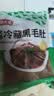 潮夫道冷藏黑毛肚250g 川渝涮火锅食材毛肚牛杂千层肚牛百叶生鲜 实拍图