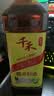 千禾 糯米料酒10度1L 【0添加】 糯米酿造 去腥解膻 提味增香 实拍图
