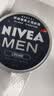 妮维雅（NIVEA）男士润肤霜150ml 清爽不油腻干皮保湿面霜护肤品生日礼物送男友 实拍图