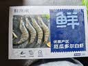 鲜京采 原装进口厄瓜多尔白虾 净重3.3斤 大号30-40规格 50-66只/盒 实拍图