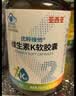 亚西亚维生素K2软胶囊100粒/瓶 儿童青少年促钙吸收中老年人第二件半价 实拍图