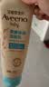 艾惟诺（Aveeno）艾维诺婴儿润肤乳儿童宝宝面霜换季保湿防干痒身体乳227g 实拍图