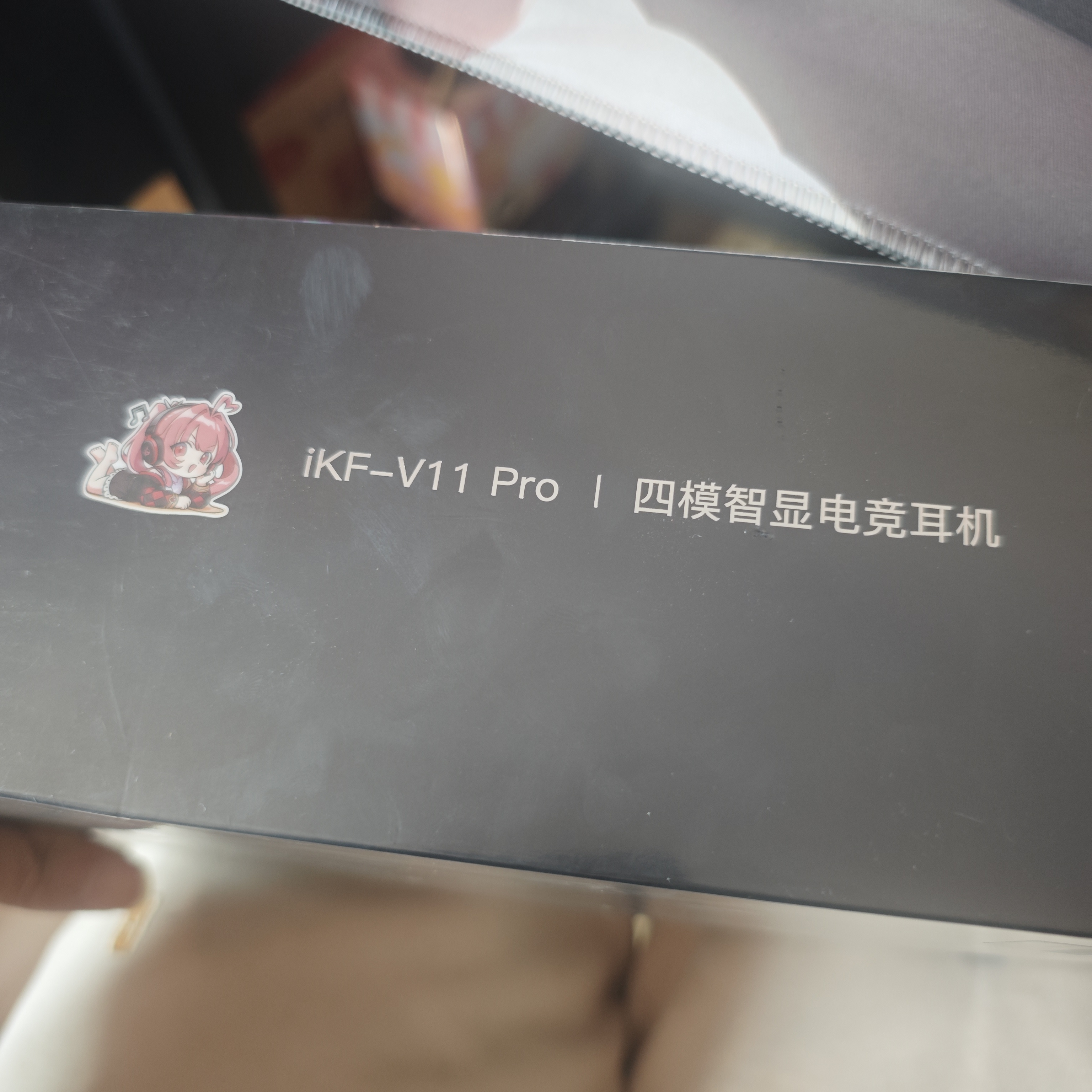 iKF V11 Pro2.0【卡厄思梦境联名礼盒】四模游戏耳机头戴式无线FPS7.1声场三角洲吃鸡FPS专用  黑红色 实拍图