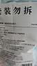 京东京造 宠物湿巾100片*3包 免洗湿纸巾EDI纯水猫狗通用无毒可舔舐除菌 实拍图