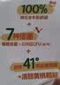 伊利 畅轻低温酸奶生牛乳西柚芒果青稞爆珠250g*4酸牛奶 风味发酵乳 实拍图