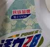 活力28山茶花洗衣液京东自营3.6kg大瓶装 去污去渍香氛洗衣液京东自营 实拍图