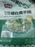 潮夫道冷藏白千层肚250g 川渝涮火锅食材毛肚牛肚牛百叶生鲜 实拍图