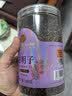 同仁堂（TRT）决明子茶特级大颗粒无杂质精选好货茶叶花草养生茶500g 实拍图