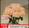 京东鲜花【蜜桃雪山】玫瑰花10枝40cm起发香槟玫瑰基地鲜切花插花源头直发 实拍图