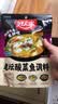 好人家老坛酸菜鱼调料220g   酸菜鱼包一料多用可做1斤鱼 实拍图