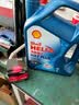 壳牌（Shell）三代蓝壳单次小保养卡 5W-30 SP 4L含机油+机滤+工时 汽车保养 实拍图