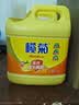 榄菊柠檬洗洁精大桶5kg 金果园餐具洗涤灵果蔬清洗剂食品用级别洗涤剂 实拍图