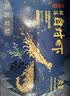 万景国产活冻白虾净重2斤/盒 单冻无冰  HACCP认证 中秋聚餐海鲜 实拍图