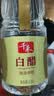 千禾 白醋5度1.8L  酿造食醋 炒菜炖煮 点蘸凉拌 腌制调味  家庭装 实拍图