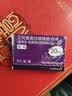 【原研药】耐信 艾司奥美拉唑镁肠溶片 20mg*7片/板/盒 实拍图