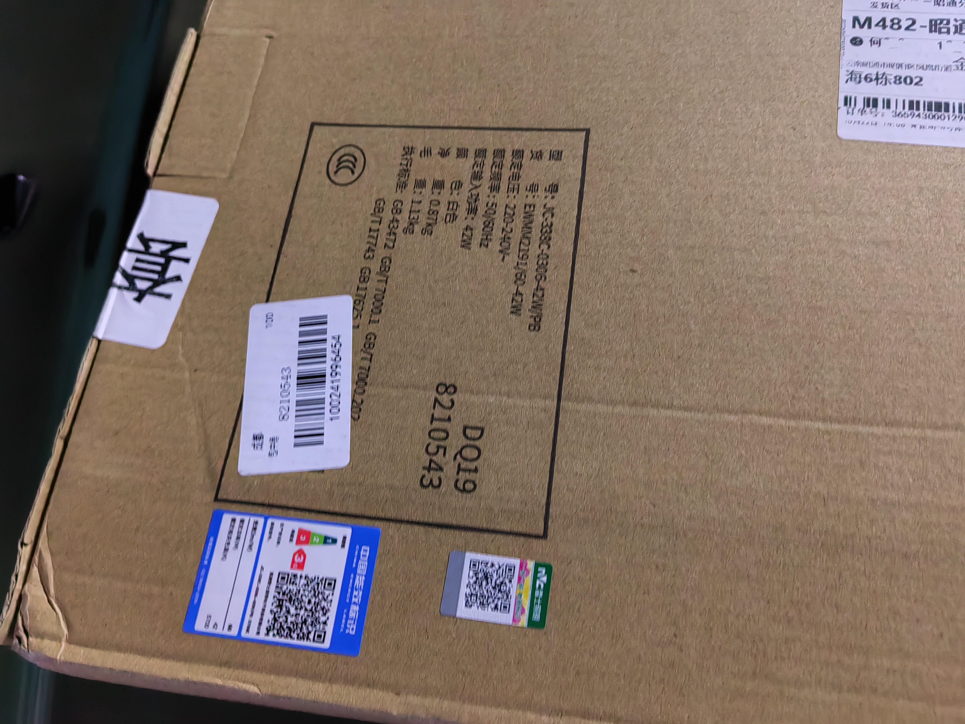 雷士（NVC）led集成吊顶300*600平板灯面板灯格栅灯铝扣板办公42w珍珠白 实拍图