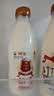 光明 致优 4.0娟姗牛鲜牛奶 800ml*1瓶  家庭装鲜奶 低温奶 定期购 实拍图