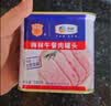 梅林清真牛肉午餐肉罐头340g中粮出品新老包装交替发货出游 实拍图