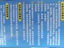 雷达（Raid）佳儿护电蚊香液 120晚3瓶替换装无加热器 无香型 驱蚊用品蚊香 实拍图