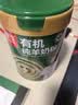 臻牧（zhenmu）有机纯羊奶粉成人学生孕妇女士儿童中老年羊奶粉800g送礼 实拍图