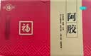 山东福牌阿胶500克东阿镇阿胶丁  实惠装 补血滋阴 润燥 止血 实拍图
