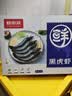 鲜京采 鲜冻大号黑虎虾 去冰净重2斤 31-40只/盒 美食大赛同款 国庆 实拍图