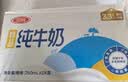 三元方白纯牛奶250ml*24盒 3.3g乳蛋白  丁禹兮同款 实拍图