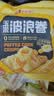 良品铺子玉米波浪卷16g虾片薯条膨化儿童儿时怀旧膨化零食休闲零食 实拍图