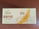 伊利谷粒多 燕麦牛奶整箱 200ml*12盒*2提 礼盒装 7月产 实拍图