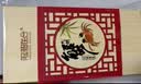 【礼券】阳澄联合大闸蟹礼券9555型公5.5两母4.0两4对8只螃蟹券中秋送礼盒礼品卡 实拍图