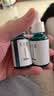 养元青防脱健发型头皮护理精华液50ml*2男女士深层养护植物精粹护发 实拍图