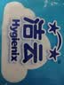 洁云卫生纸 加韧方包200张*8包 抽纸厕纸替代卷纸 平板纸厕所专用纸巾 实拍图