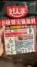 好人家小块装火锅底料360g【减盐≥25%】火锅底料手工牛油冒菜串串调料 实拍图