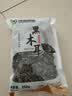 双塔黑木耳250g 东北特产干木耳小碗耳肉厚凉拌火锅食材南北干货 实拍图