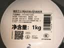 嘉宝莉内墙乳胶漆底漆 墙面预防墙体泛碱 净味抗碱封闭底漆墙面卫士1kg  实拍图