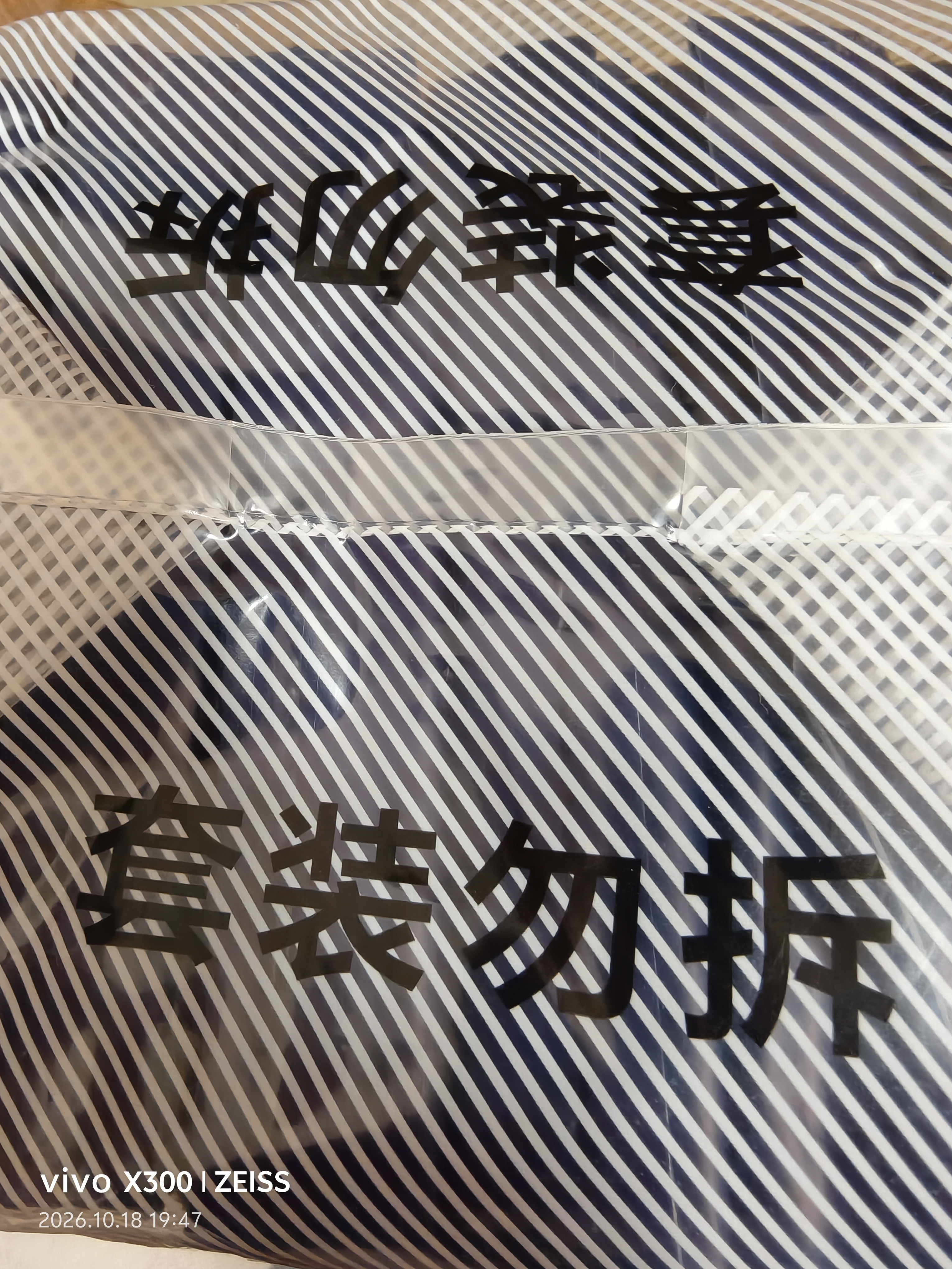 全棉时代奈丝公主安心裤纯棉安睡裤裤型卫生巾XL码12条 京东自营 实拍图