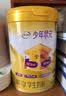 伊利高个子学生奶粉 儿童成长奶粉 高蛋白 全聪高钙高锌 DHA+ARA 900g 实拍图