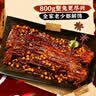 谭八爷手撕兔800g香辣味四川自贡特产麻辣冷吃兔全兔子肉即食 源头直发 实拍图