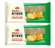 安井慕斯蛋奶橘子包350g*2 共20只 面点卡通甜包 微波炉营养早餐 实拍图