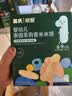 英氏米饼原味婴幼儿宝宝零食 儿童磨牙饼干6个月以上辅食48g哄娃解馋 实拍图